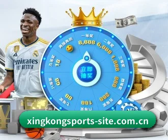 星空体育官网首页 APP - XINGKONGSPORTS